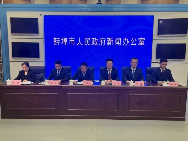 蚌埠滕湖机场于4月29日通航运营