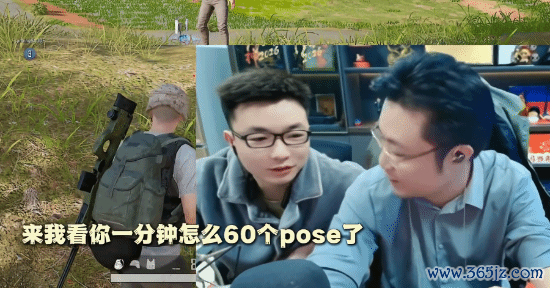 芜湖色魔实锤！大小司马游戏打到一半去看美女直播